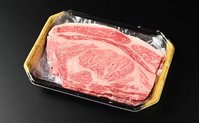 【常陸牛】ハミデルカルビ300g（2～3枚）（茨城県共通返礼品 茨城県産）