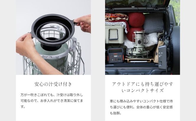 アラジン ブルーフレーム クッカー グリーン Aladdin 石油ストーブ 調理 暖房