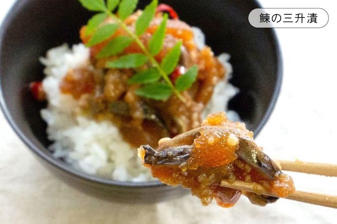 【井原水産】鰊の三升漬と鰊の切込みセット（各3個）　漬魚 小分け 個包装 魚 海産物 海の幸 魚介 魚介類 焼き魚 焼魚 ぬか漬け おかず 惣菜 冷凍 留萌産 留萌 留萌市 おせち