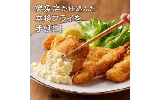 海鮮工房やまだ 5種の味が楽しめるミックスフライ