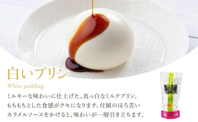 北海道 牧家 Bocca プチセット 3種 A 白いプリン 飲むヨーグルト チーズ｜プレーン ももベリー プリン チーズソース 乳製品 ギフト プレゼント【55250980】
