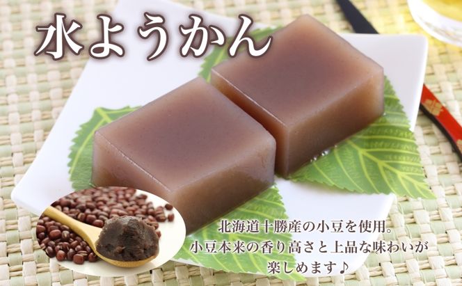 フルーツゼリー 4種 水ようかん 各1個 巾着入り 7月初旬よりお届け ようかん フルーツ ゼリー 和菓子 菓子 羊羹 おやつ お中元 お供え 贈答 お取り寄せ 送料無料 常温 一心堂 先行予約 北海道 洞爺湖町