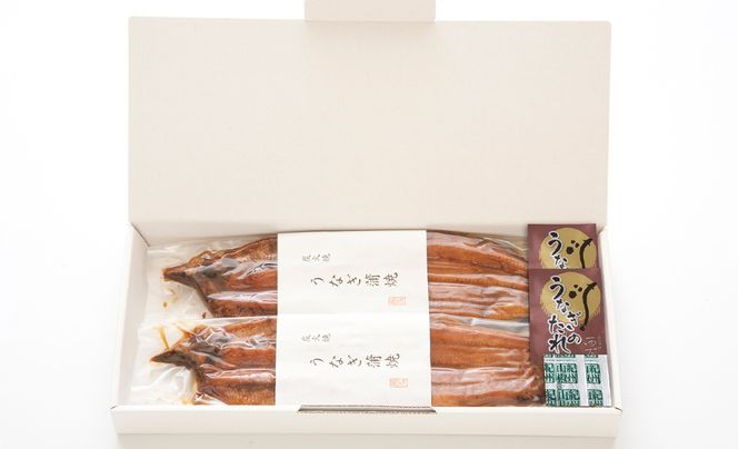 【B-809】近江今津 西友 うなぎ炭火焼蒲焼 2尾／計約270ｇ［高島屋選定品］