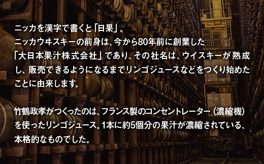 ニッカブランデー V.S.O.P″白″ 720ml×4本 ※着日指定不可