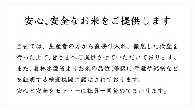 お米　20kg 　令和6年 茨城県産　にじのきらめき　10kg✕2 imgrc0147318154.jpg