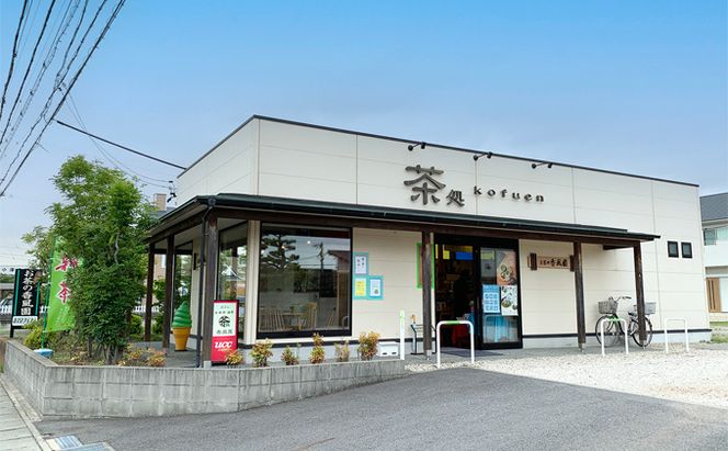 【香風園】喫茶ご利用券1,000円分 チケット カフェ お茶カフェ カフェ利用券 抹茶 和菓子 抹茶ソフトクリーム 休日 お出かけ 観光 飲食 