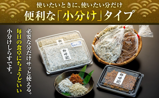 訳あり 釜揚げ しらす 2kg (200g×10袋) 小分け 減塩 無添加 無着色 冷凍 愛知県 南知多町 ご飯 ごはん 丼 料理 国産 カネ成 シラス 人気 おすすめ シラス しらす しらすごはん shirasu sirasu SIRASU 人気シラス