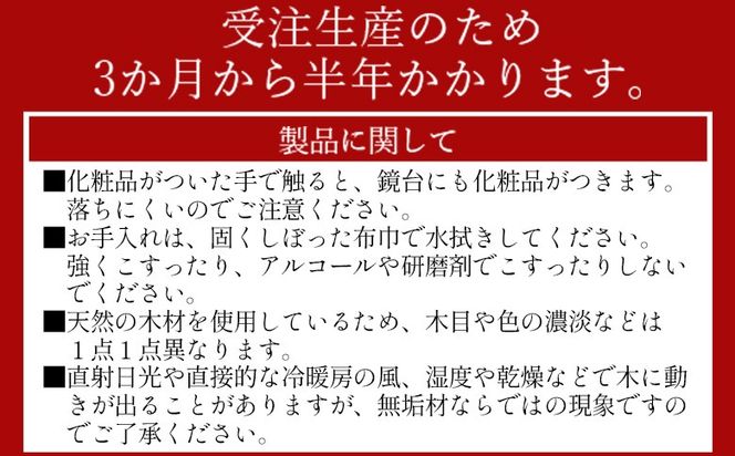 ＜卓上鏡台＞受注生産のため3か月から半年以内に順次出荷します【チェリー材 真鍮 ミニドレッサー コンパクト 鏡 きょうだい おしゃれ 可愛い 無垢材 木材 木工製品 インテリア 木製 クローナ 宮崎県 国富町】【b1054_kr】