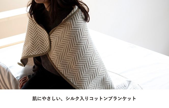 G3838 【スピード発送】シルク混ひざ掛け mumブランケット　モカ【寝具 毛布 睡眠 快適 熟睡 ベッド ブランケット タオルケット ひざ掛け 掛け毛布 日本製】