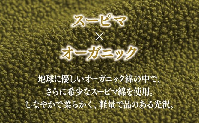 099H2480 高級泉州タオル ラガマフィン バスタオル フェイスタオル カーキー 合計6枚（3枚×2種）【国産 日用品 上質 タオル 国内製造】