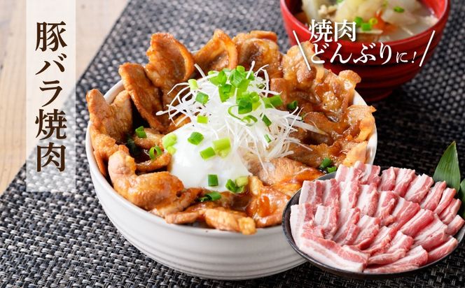 豚肉 焼肉・しゃぶしゃぶ詰め合わせ1.8㎏ K18_0041_4