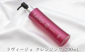 ラヴィージョ　クレンジング　200ｍL 美容 石鹸 石けん パーム油 天然ヤシ油 コラーゲン ヒアルロン酸 まつげエクステ 