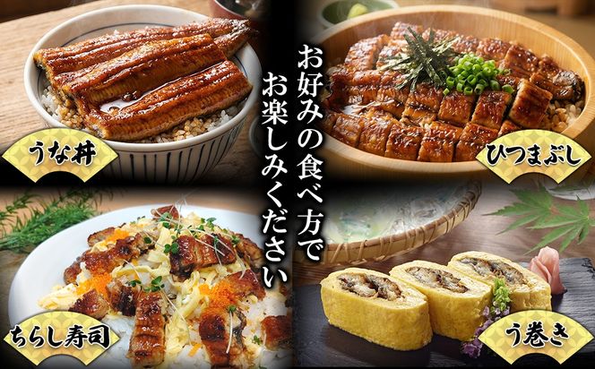 〈最短翌日発送〉【訳あり】さかい河岸水産 国産 うなぎ 蒲焼き 5尾 700g以上！ ※サイズ不揃い 小分け K2672