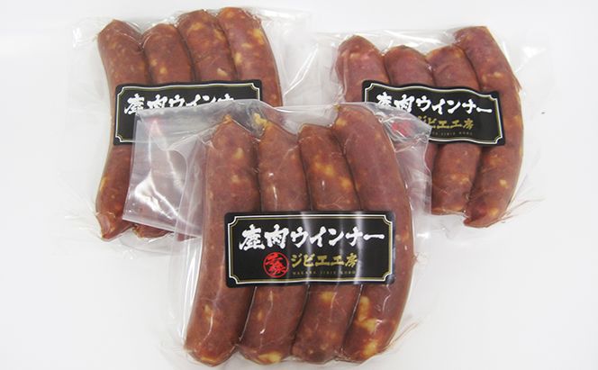 父の日 鹿肉ウインナー　3パック（1パック4本入り）　若狭ジビエ工房　若狭産の鹿肉を使用 加工食品 惣菜
