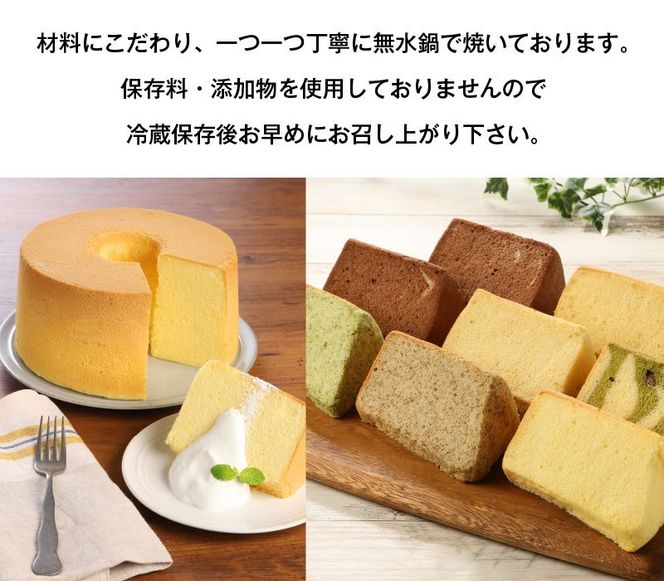 豆乳米粉ｼﾌｫﾝｹｰｷ１ﾎｰﾙ＋ｶｯﾄ８個ｾｯﾄ N0146-YA942