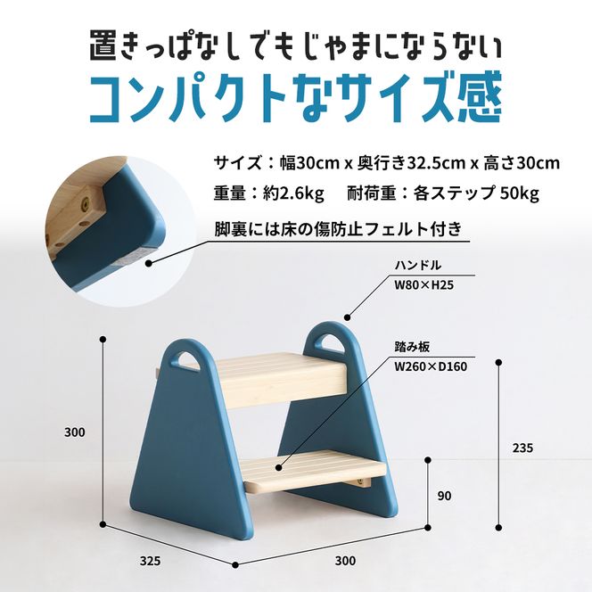 キッズステップ -tina- ラベンダーピンク ステップ 踏み台 椅子 子供用 入学祝 新生活