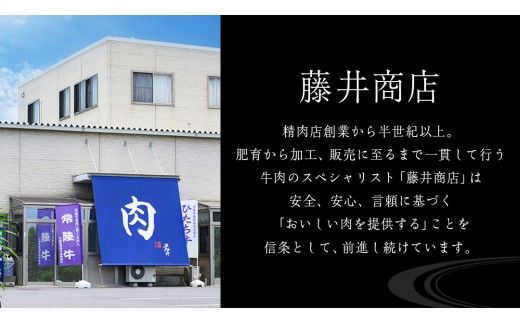 【常陸牛】すき焼き しゃぶしゃぶ用 ( 赤身 450g )( 霜降 400g ) 食べ比べ セット ( 茨城県共通返礼品 ) 牛肉 国産 お肉 肉 すきやき すきやき肉 A4 A5 ブランド牛 黒毛和牛 和牛 国産黒毛和牛 国産牛 [BM048us]