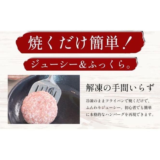 信州Komoroバーグ 150g×8個　信州牛と信州ポーク使用　ハンバーグ　長野　信州　小諸　冷凍　個包装