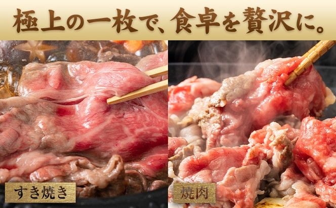 常陸牛 黒毛和牛 モモ スライス 400g きらいち結城店《90日以内に出荷予定(土日祝除く) 》茨城県 結城市 お肉 肉 和牛 薄切り 国産 国産牛 牛肉 ブランド牛 すき焼き 焼肉---yuki_kric_21_400g---