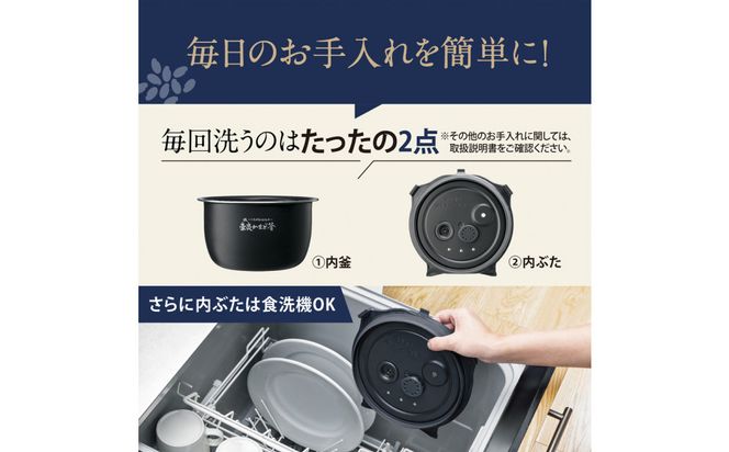 象印 圧力IH炊飯ジャー 1升炊き ( 炊飯器 ) 「 極め炊き 」 NWWD18-BA ブラック 272183_AK92
