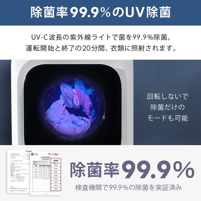 衣類乾燥機 小型 3kg グレー ブラック 小型衣類乾燥機 UV除菌 脱臭 自動短縮 工事不要 タッチパネル ドラム式 タイマー 絡まり防止 大容量 家庭用 洗濯物 子供服 タオル シャツ ダウン 高温 乾燥 梅雨対策 新生活 SunRuck SR-ASMN206