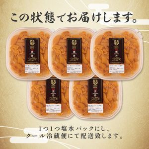 無添加 極上 エゾバフンウニ 塩水パック 500g 配送期間B：10月下旬〜11月下旬迄 [mh-0473_B]