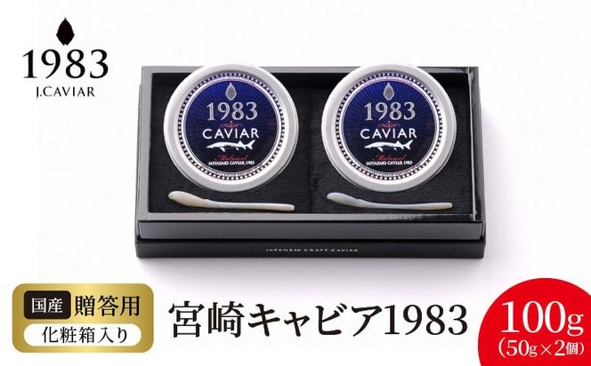 y{茧sz{LrA1983 (100g) N027-YH057