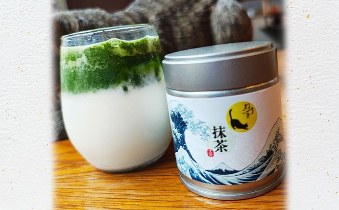 抹茶 有機宇治抹茶缶（手摘み一番茶・30g） まっちゃ 抹茶缶 宇治田原町産 希少 手摘み 一番茶 有機栽培 高級宇治抹茶 お茶 葛飾北斎 浮世絵 アート 贈り物 プレゼント 墨田区 東京都