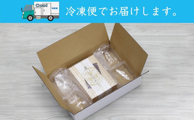 【吟匠庵】箱入りモンブラン 栗、いとをかし｜京都 スイーツブランド 大人気 ご褒美スイーツ [ 極細栗糸モンブラン 栗 マロン ティラミス 贅沢 おいしい グルメ おしゃれ 人気 おすすめ お菓子 洋菓子 ギフト プレゼント 贈答 お取り寄せ 通販 送料無料 ふるさと納税 ] 261009_B-XY11