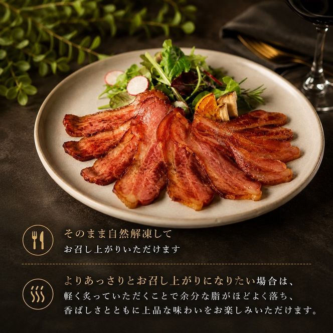 【選べる容量】くにさきスモークビーフ / おおいた和牛バラ肉の燻製（国東市ふるさと納税限定品）_2804R