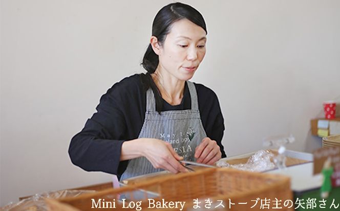 季節 の 自家製 天然酵母 パン お楽しみ便 -(3)（お米ぱん入り） 手作り 無添加 米粉 ヘルシー 酵母 酵母パン 詰め合わせ 