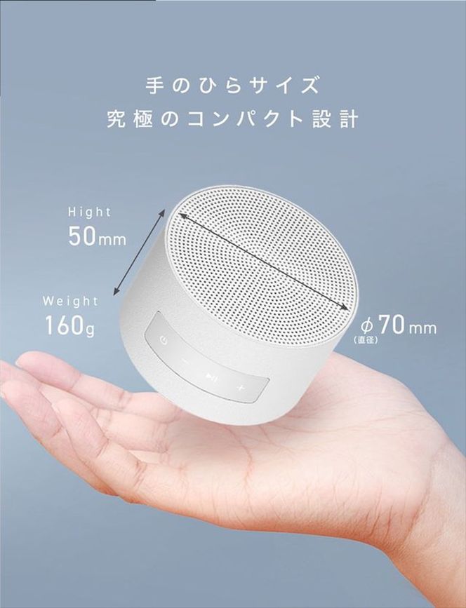 CIO 防水 スピーカー ワイヤレス マグネット吸着 お風呂 Portable Bath Speaker ホワイト｜小型 軽量 おしゃれ 便利 [2665]