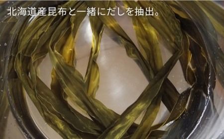 【簡単お茶漬け】糸島 えび 液 茶漬け お茶漬け 16杯分 食品添加物無添加[ABE006]