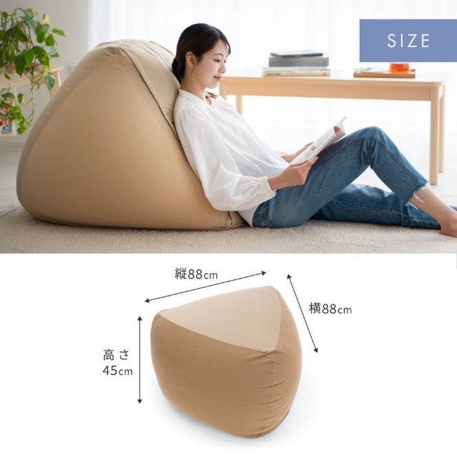 ビーズクッション MOGU モグ 三角フィットソファ カバー 付 日本製 クッション ビーズソファ ひとり ソファ 一人用 ソファー 枕 お昼寝枕 オットマン 背当て 背当てクッション インテリア おしゃれ 日用品 ギフト mogu 兵庫県 兵庫 