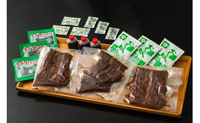 おうちでひつまぶし 3人前／炭火焼きうなぎ 鰻 ウナギ うなぎ 国産 ひつまぶし 炭火焼 たれ ギフト 贈り物 グルメ ご褒美 簡単調理 冷凍 手作り 丑の日