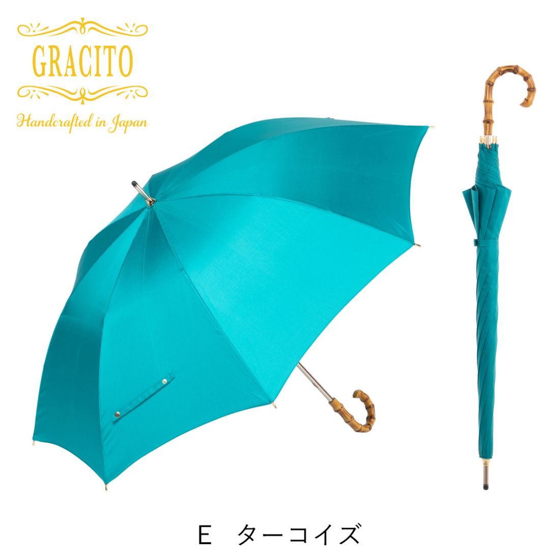 GRACITO 晴雨兼用 日本製 富士絹 軽量 レディース 長傘 22200[ターコイズ無地]|グラシト 婦人 傘 手開 カーボン骨 UVカット加工 日傘 雨傘 [0739]