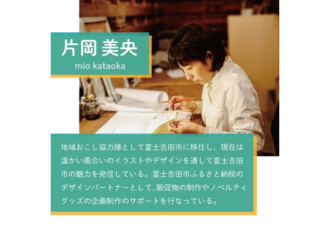 【選べる デザイン】富士吉田市オリジナルマスキングテープ 15mm幅  4種（ふじさんパターン柄 ブルー/カーキ/レッド・コケモモ柄） オリジナル マステ 1個 2個 4個 かわいい イラスト 和紙 富士山 山梨 富士吉田
