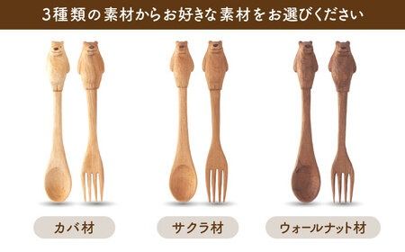 しろくま の スプーン と フォーク 2点セット 糸島市 / しろくも工房【いとしまごころ】 [AEO002] しろくま シロクマ スプーン フォーク カトラリー テーブルウェア クラフト 木