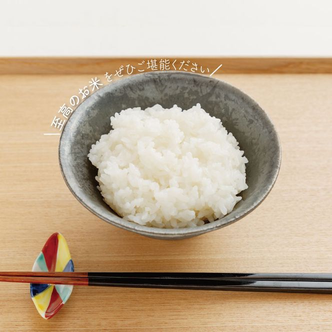 【数量限定】 令和7年産 米 ミルキークイーン 10kg ( 5kg × 2袋 )|お米 茨城県 行方市(HA-16)