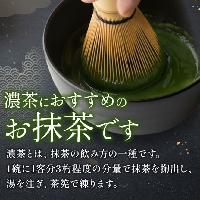 手摘み「宇治抹茶」40g/缶　〈宇治抹茶 抹茶 お茶 茶 粉末 緑茶 宇治 京都 手摘み 高級 茶道 飲料〉 飲料類 ほうじ茶 