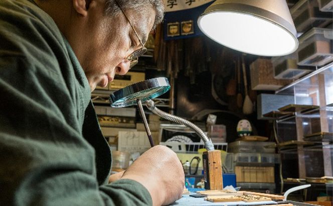 提灯 江戸文字 アトリエ創藝館 工芸品 工芸 伝統工芸 置物 インテリア オリジナル 名入れ 家紋 ちょうちん 東京 東京都 墨田区