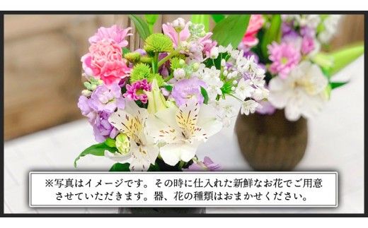 仏花 セット M ( 束 × 2 ・ アレンジメント ) 花 フラワー 生花 月命日 命日 墓前 お墓参り 供花 お悔やみ お供え [CT134ci]