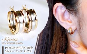 K18 イエローゴールド ブルートパーズ ペアシェイプ 一粒石