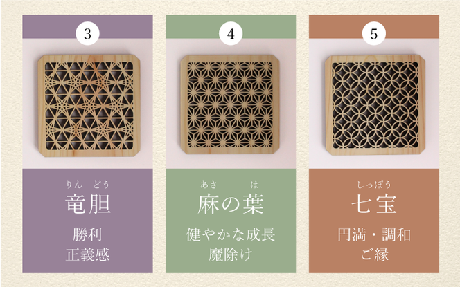 （デザインが選べる） ヒノキコースター角形２個セット / 天然木 ヒノキ 檜 桧 コースター 岡山県 真庭市 【sdkb006-01】