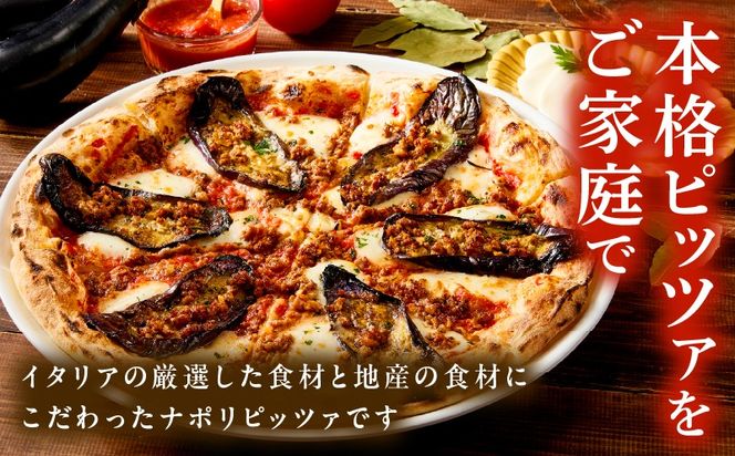 本格ナポリピッツァ！メランザーナ（6ピース）ピザ ピッツァ メランザーナ ナス 挽肉 カット済み 冷凍ピザ お取り寄せ おかず 惣菜 パーティー お祝い 記念日_kn071-007
