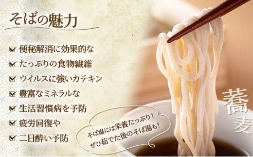 【すぐに食べられる】北海道産小麦使用 ゆでごまそば 18食セット (3食×6袋) | 蕎麦 そば ソバ 麺 ゆで麺 生麺 業務用 まとめ買い 簡単調理 時短 冷凍保存可 小分け 国産 北海道 soba 望月製麺所