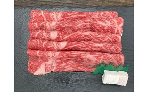 忍者ビーフ 伊賀牛 すきやき（ももバラスライス）約420g cook0036