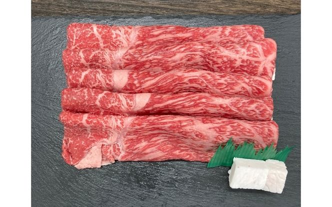 忍者ビーフ 伊賀牛 すきやき（ももバラスライス）約420g cook0036