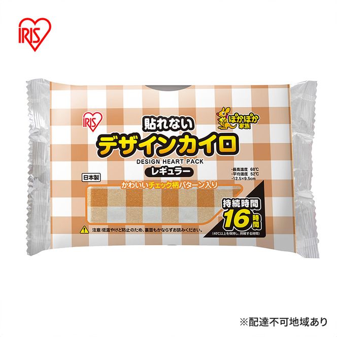 カイロ 貼れない 貼らない ぽかぽか家族 デザインカイロ 貼れないレギュラー10個入×10箱 100個 チェック 貼らないタイプ レギュラーサイズ 防寒 備蓄 防災 アイリスオーヤマ 