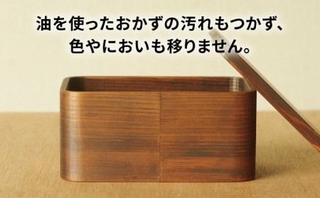 サンドイッチ用 弁当箱 （小） 糸島市 / 杉の木クラフト [AQB009] 弁当箱 ランチボックス スギ すぎ 木製 サンドイッチ 漆 漆塗り ハンドメイド